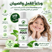 PouxStop — Shampooing Anti-Poux