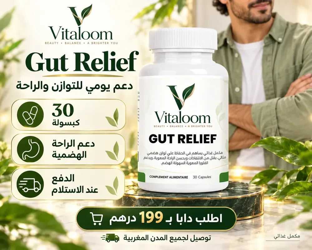 Vitaloom Gut Relief — 30 capsules