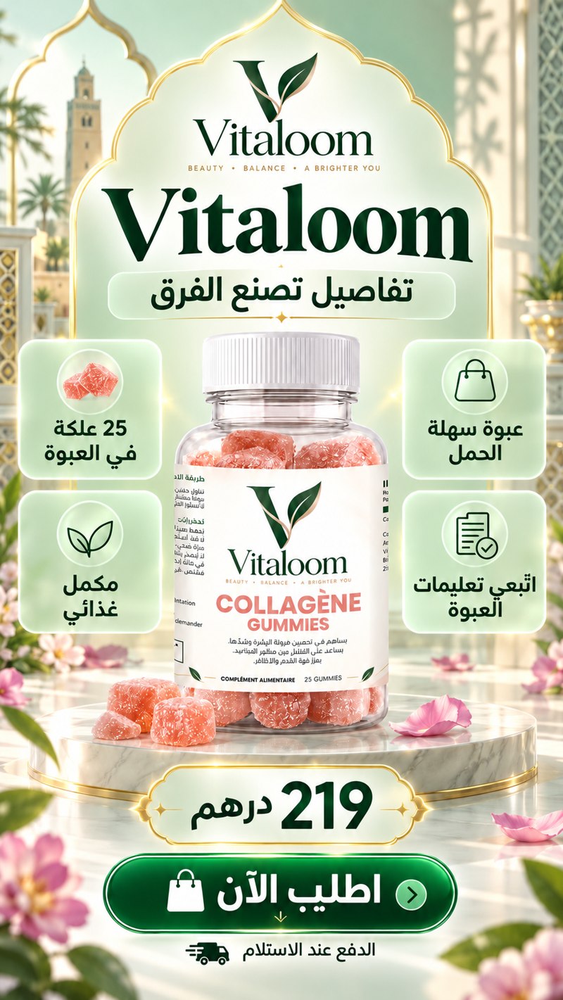تفاصيل العبوة