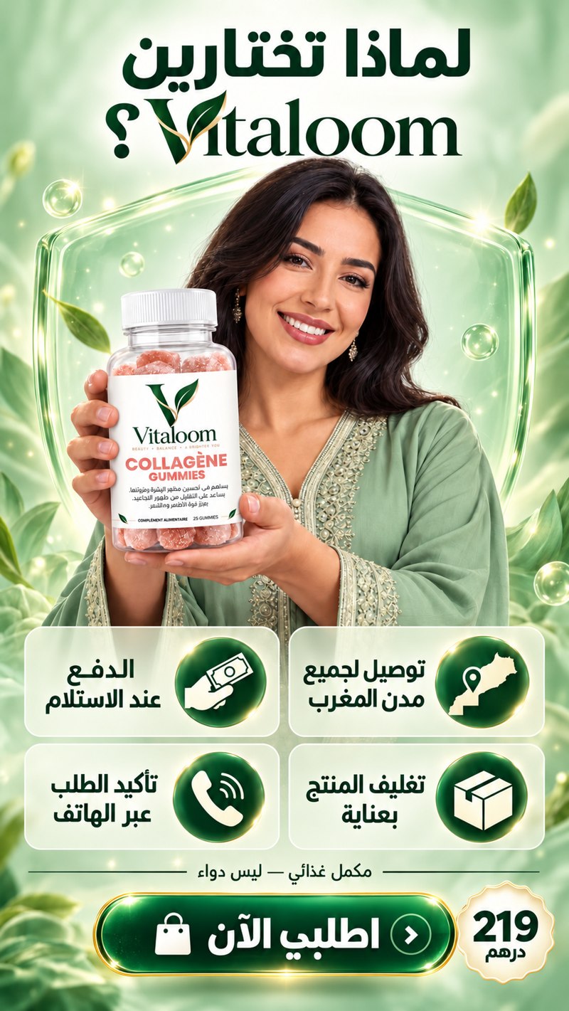 التوصيل والدفع عند الاستلام