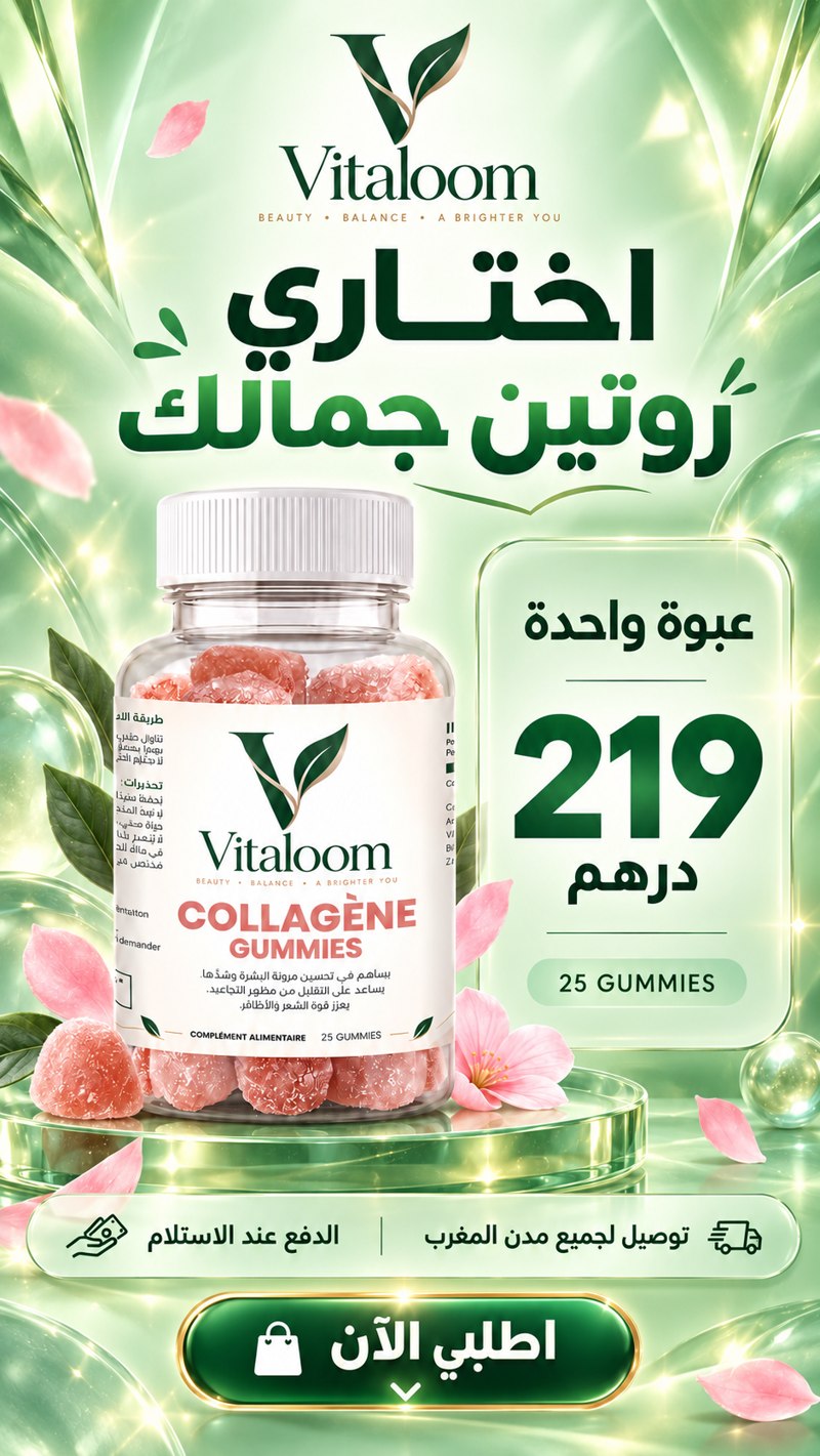 عبوة واحدة — 219 درهم